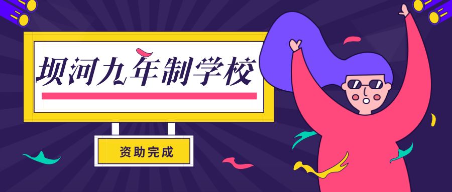 陪伴，是最長情的告白！ 撩妹招式 第13張