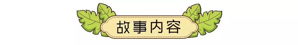 虎假虎威簡短故事100_幼兒故事狐假虎威_虎假虎威的故事視頻