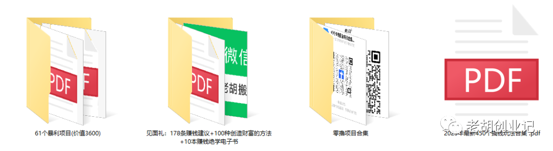 零资金投入单纯做各项任务賺手续费，最高收益11111+，无须推展导流，零基础初学者阿宝也可以做(图6)