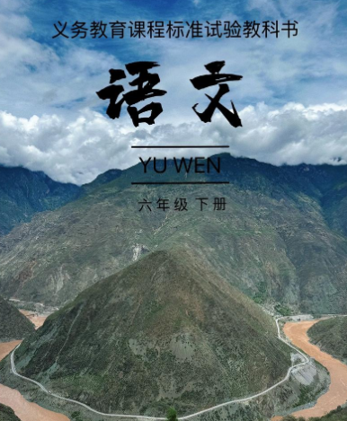 长大才懂课文意 第4张