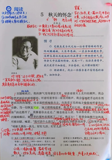 长大才懂课文意