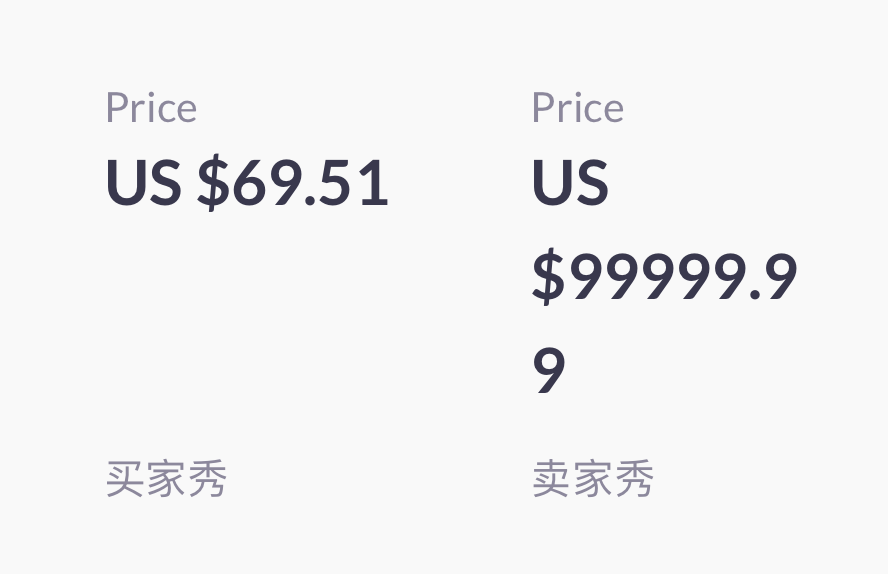 设计师该如何应对极限值