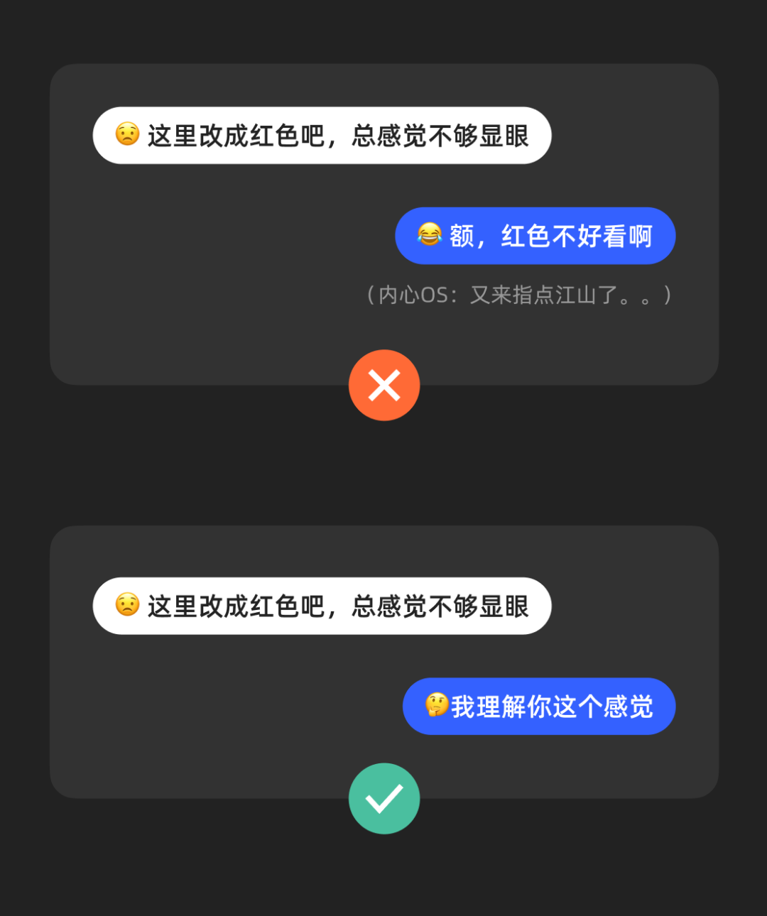 设计稿被质疑，你需要这个万能套路！（建议收藏）