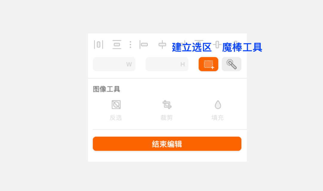这些sketch冷门技法，让你一天顶两天！