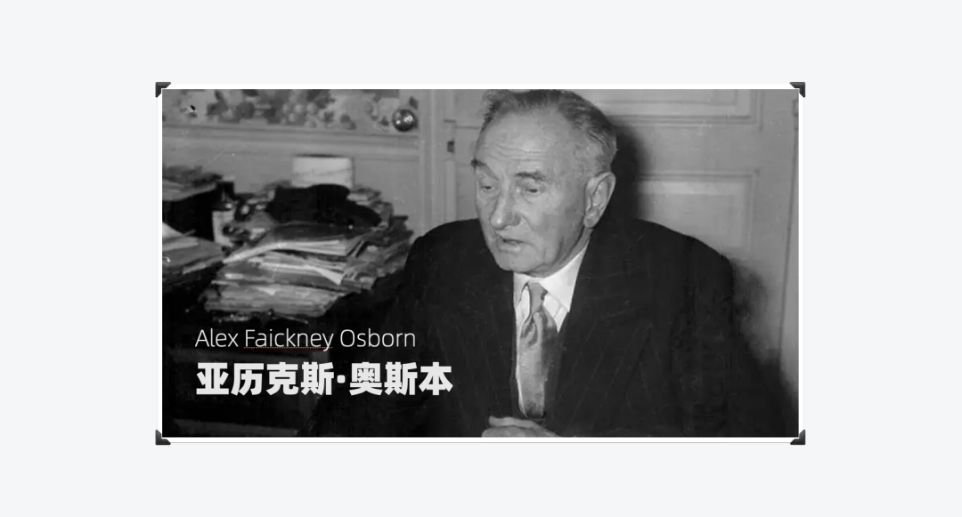 如何在团队高效开展一次头脑风暴？