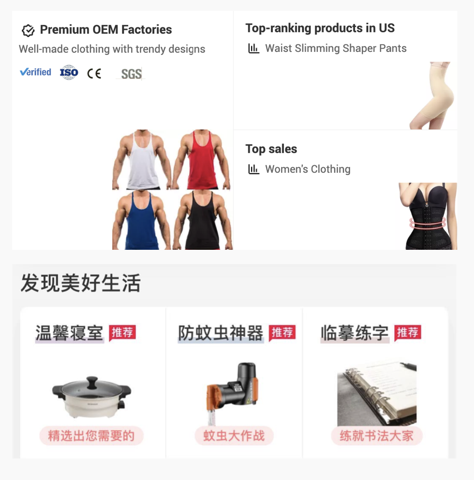 送你一份详细的产品图版式指南