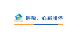 鼻饲胃管什么牌子的好鼻胃管鼻饲法操作并发症_https://www.jmylbn.com_新闻资讯_第11张