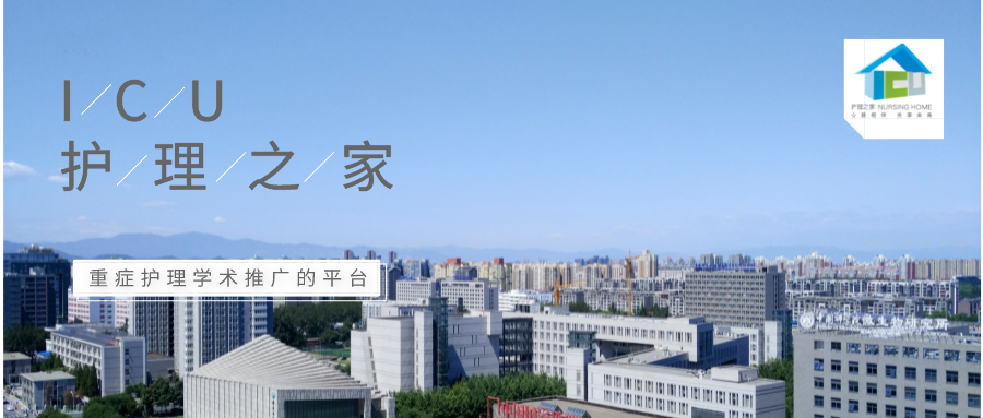 为什么微量泵会响微量注射泵在急危重症患者中的临床使用_https://www.jmylbn.com_新闻资讯_第2张