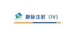 注射器毫升怎么看「护理笔记」快速掌握各种注射法_https://www.jmylbn.com_新闻资讯_第8张