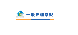 为什么负压引流VSD负压封闭引流术，这些内容要知道！_https://www.jmylbn.com_新闻资讯_第9张