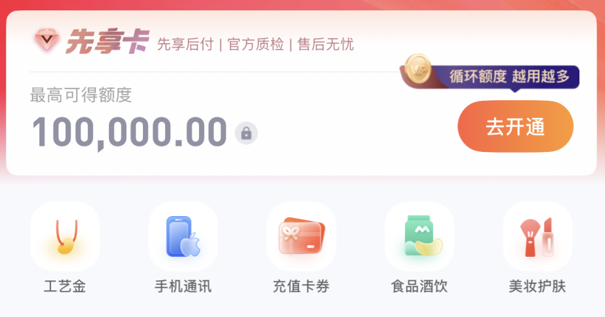 羊小咩三天了没发货