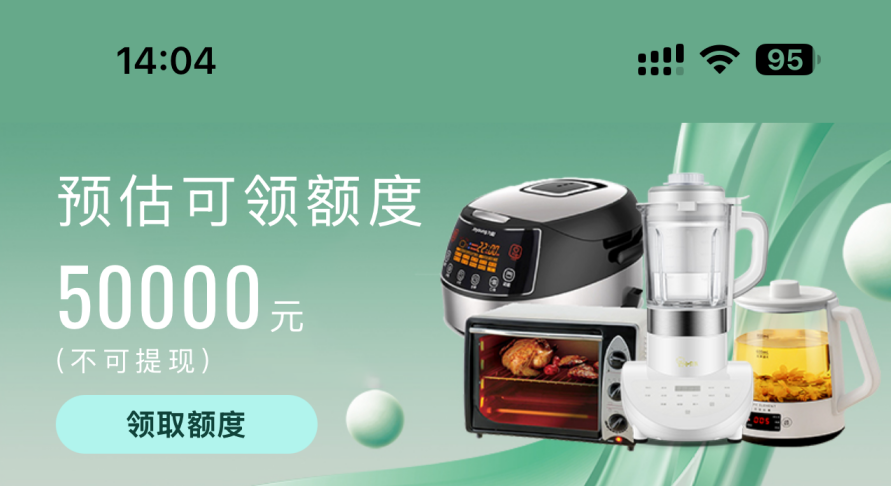 羊小咩三天了没发货