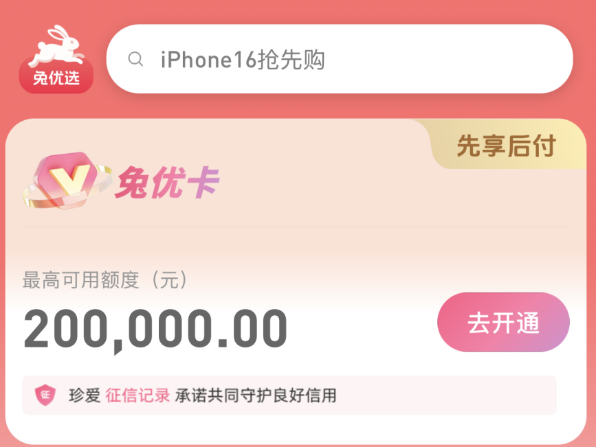 羊小咩三天了没发货