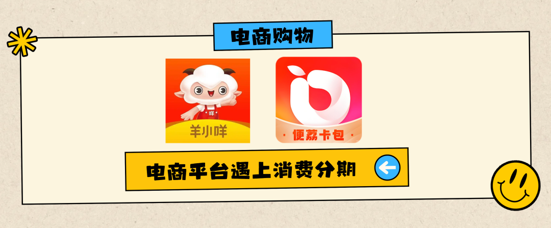 嗨！臭宝！荔枝卡包和便利卡包其实就是羊小咩的便荔卡包！如果不够用就来兔优选、宝酷..