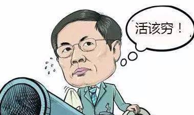 窮人註定賺不了大錢?看完這篇文章我無力反駁