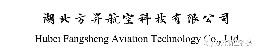 測繪無人機將會影響建筑行業的圖4