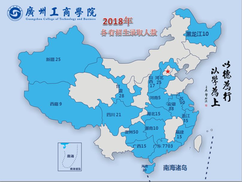 广州工商学院地图图片