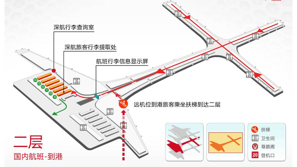 深圳机场:异型曲线立体桁架制造技术