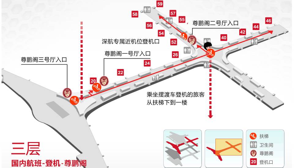 深圳机场登机口地图图片