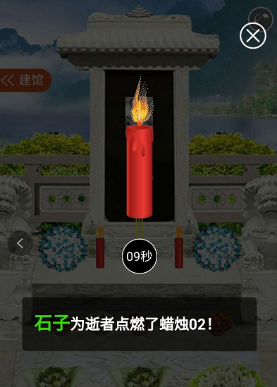 这份清明“云祭扫”祭拜指南，请查收！