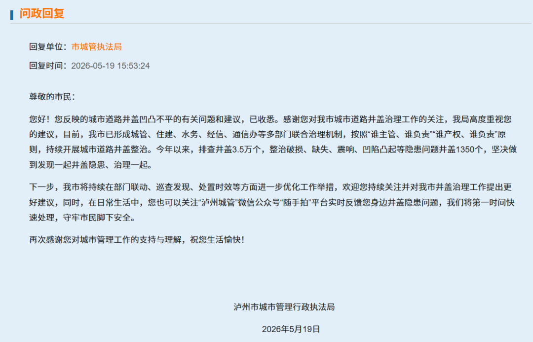 QQ20260521-104354.png