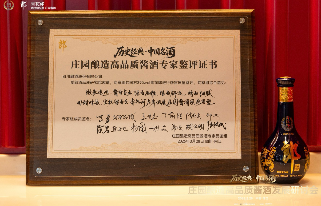 图片6(16676215)-20260401103712.png