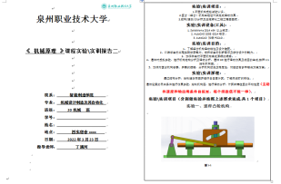 优秀宣传单模板教学_优秀教学教案模板_优秀音乐教案模板