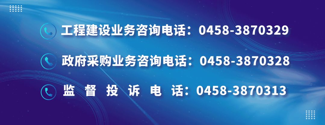 领中标通知书需要什么【招投标小知识】中标即万事大吉？中标后操作流程详解_https://www.jmylbn.com_新闻资讯_第11张
