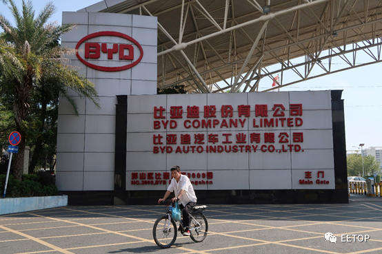 比亞迪、寧德時代或將加入蘋果汽車供應鏈，前提：赴美建廠！的圖2