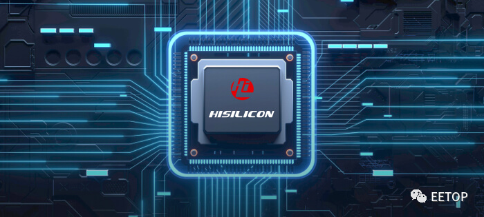 从2012实验室独立,海思成华为一级部门!-icspec