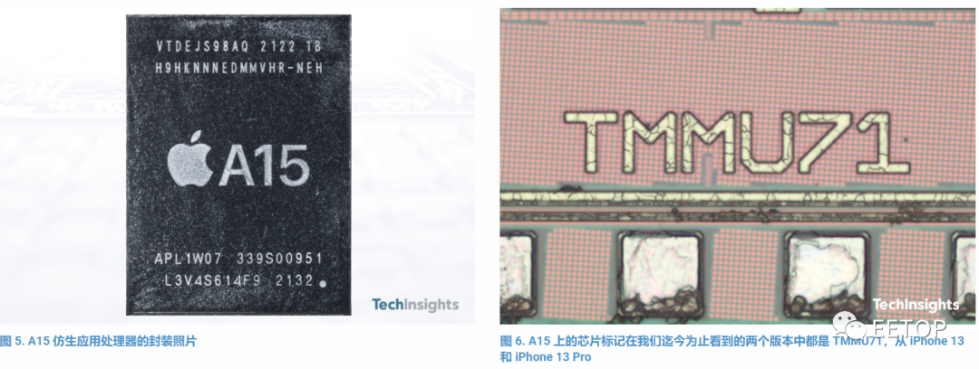 iPhone 13 Pro 主要芯片 List的图8