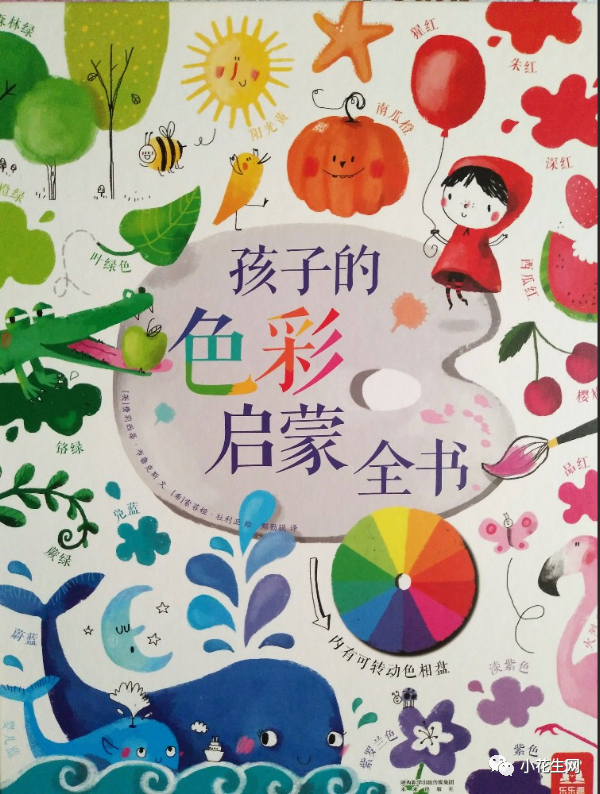 两年亲子共读3000本童书 小花生数据显示5岁儿子最爱这30本 小花生网 微信公众号文章阅读 Wemp