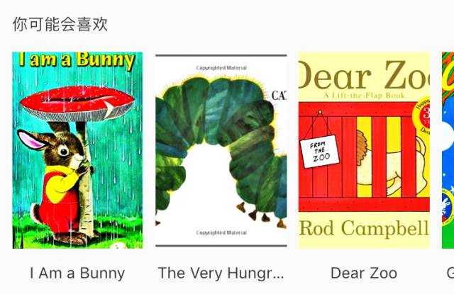 小花生app带孩子读书必备利器2017年1月阅读报告生成中