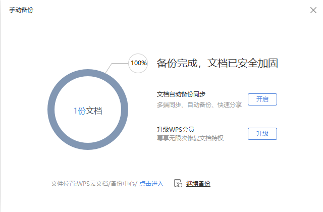 格式刷的作用是_格式刷的作用是什么_格式刷刷的是什么