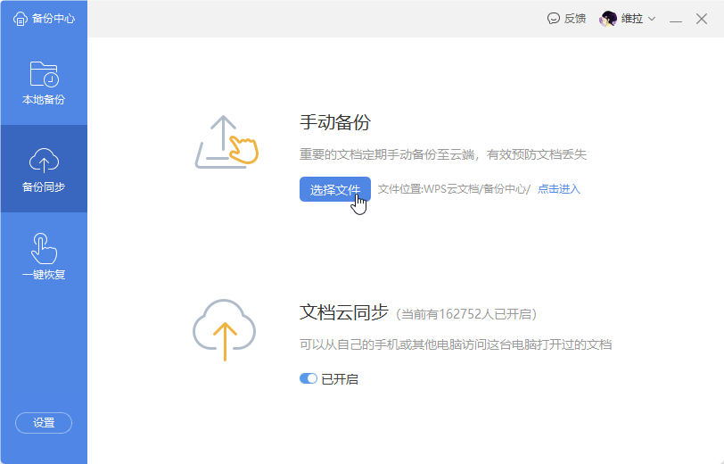 格式刷的作用是_格式刷刷的是什么_格式刷的作用是什么