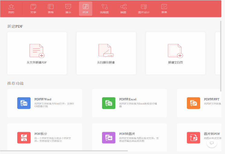 格式刷的作用是_格式刷的作用是什么_格式刷刷的是什么