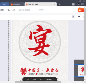 格式刷刷的是什么_格式刷的作用是_格式刷的作用是什么