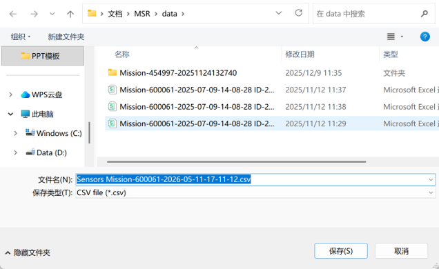 运输倾角监测技术解析：MEMS传感器如何实现设备姿态测量