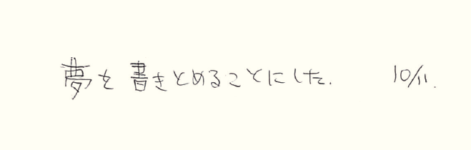 日本最怪异画家，32岁离奇死亡，留下217幅作品，他的画却没人敢看第二遍（组图） - 12