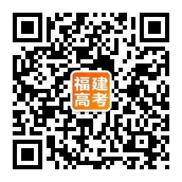 福建省中考成績查詢_福建中考查分數查詢_中考福建成績查詢網站入口