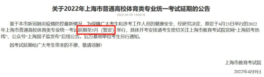 һطǣ2022߿ǷڣٷӦ