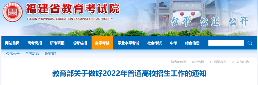 被大学录取后不去报到有什么影响？今年开始有新规定！