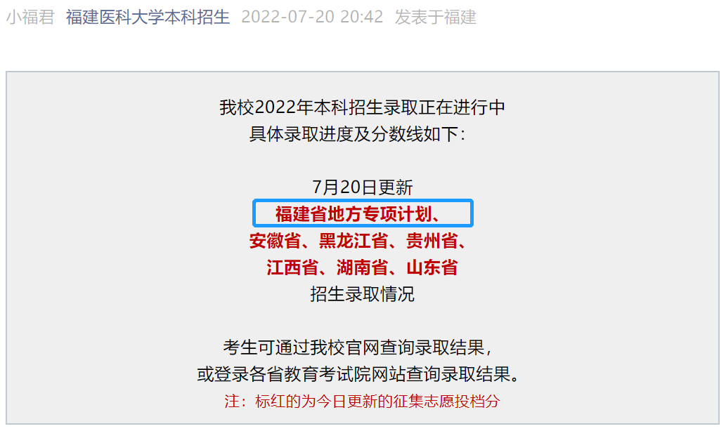 ¼ȡѧ̵ԺУרƻͶ߸...