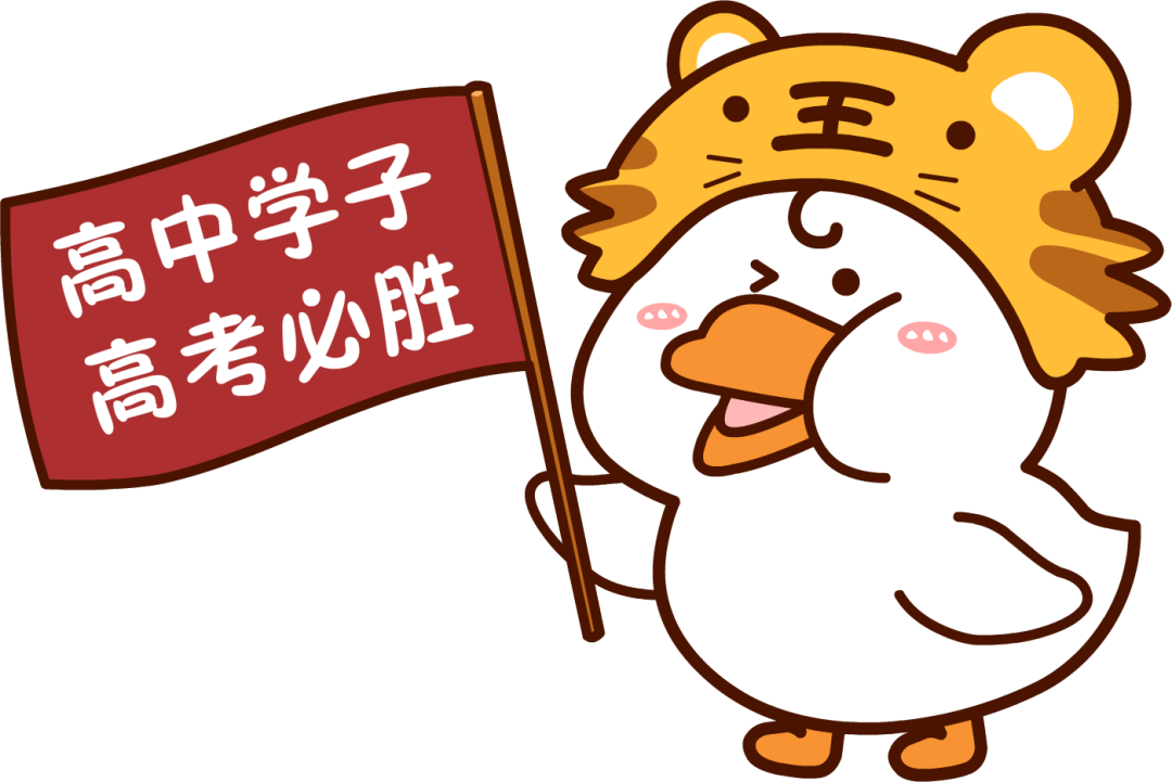 最后十天,关于福建高考的招生录取规则你必须了解! 最后十天,关于福建高考的招生录取规则你必须了解!