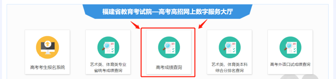 21ʡѹ߿ɼѯʱ䣡Ԥ24ҹ