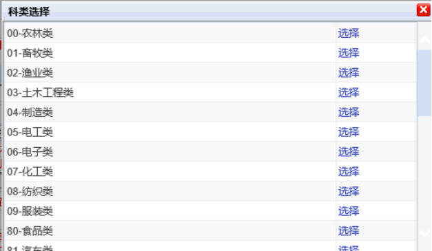 ذ2023긣ְ౨ʼķˣ