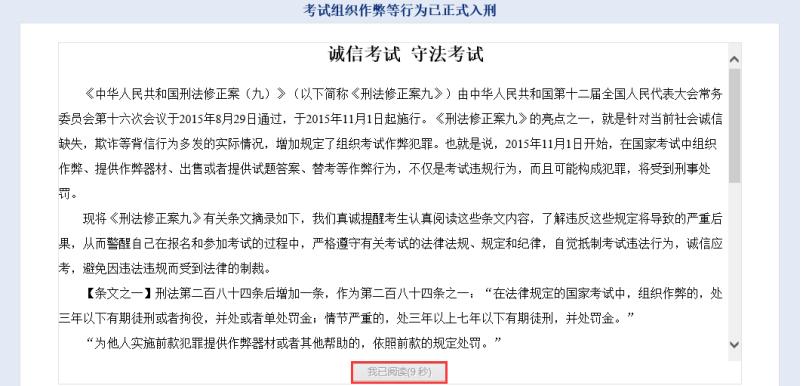 ذ2023긣ְ౨ʼķˣ