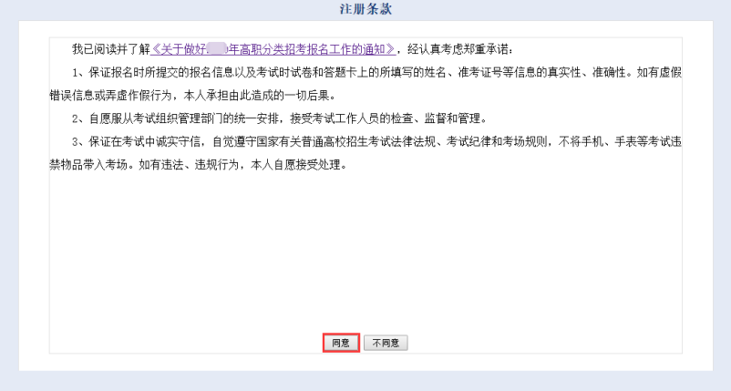 ذ2023긣ְ౨ʼķˣ