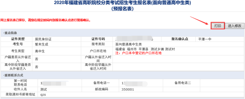 ذ2023긣ְ౨ʼķˣ