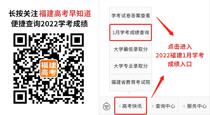 福建省中考成績查詢_福建中考查分數查詢_中考福建成績查詢網站入口